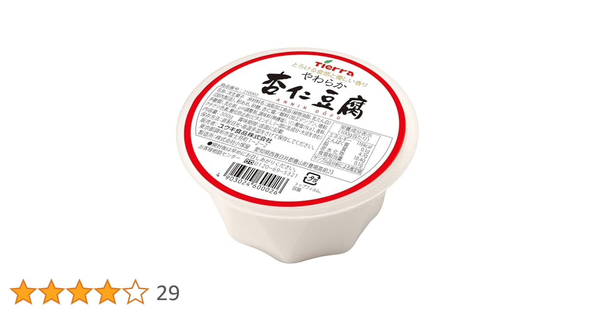 杏仁豆腐 優先作成1日 速達 変更あり Amazon.co.jp: タニタ食堂監修の杏仁豆腐 4個パック×6個セット